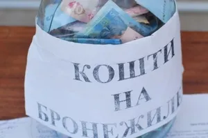 Как не стать жертвой псевдоволонтеров: советы