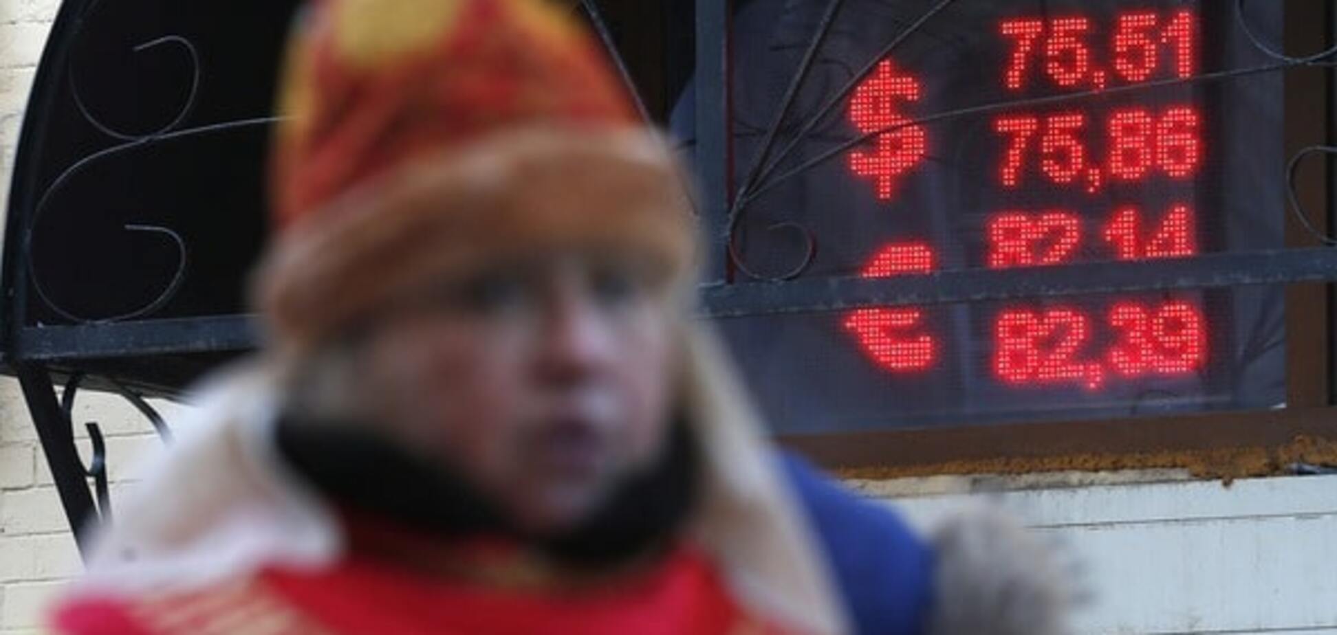 Інвестиції в російський рубль стали найзбитковішими - Goldman Sachs 