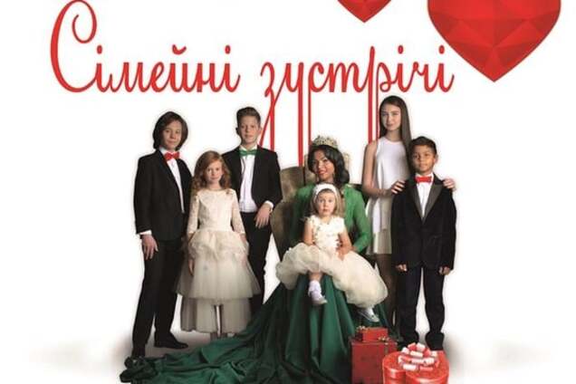 Габриэлла Массанга представит семейное звездное шоу ко Дню влюбленных