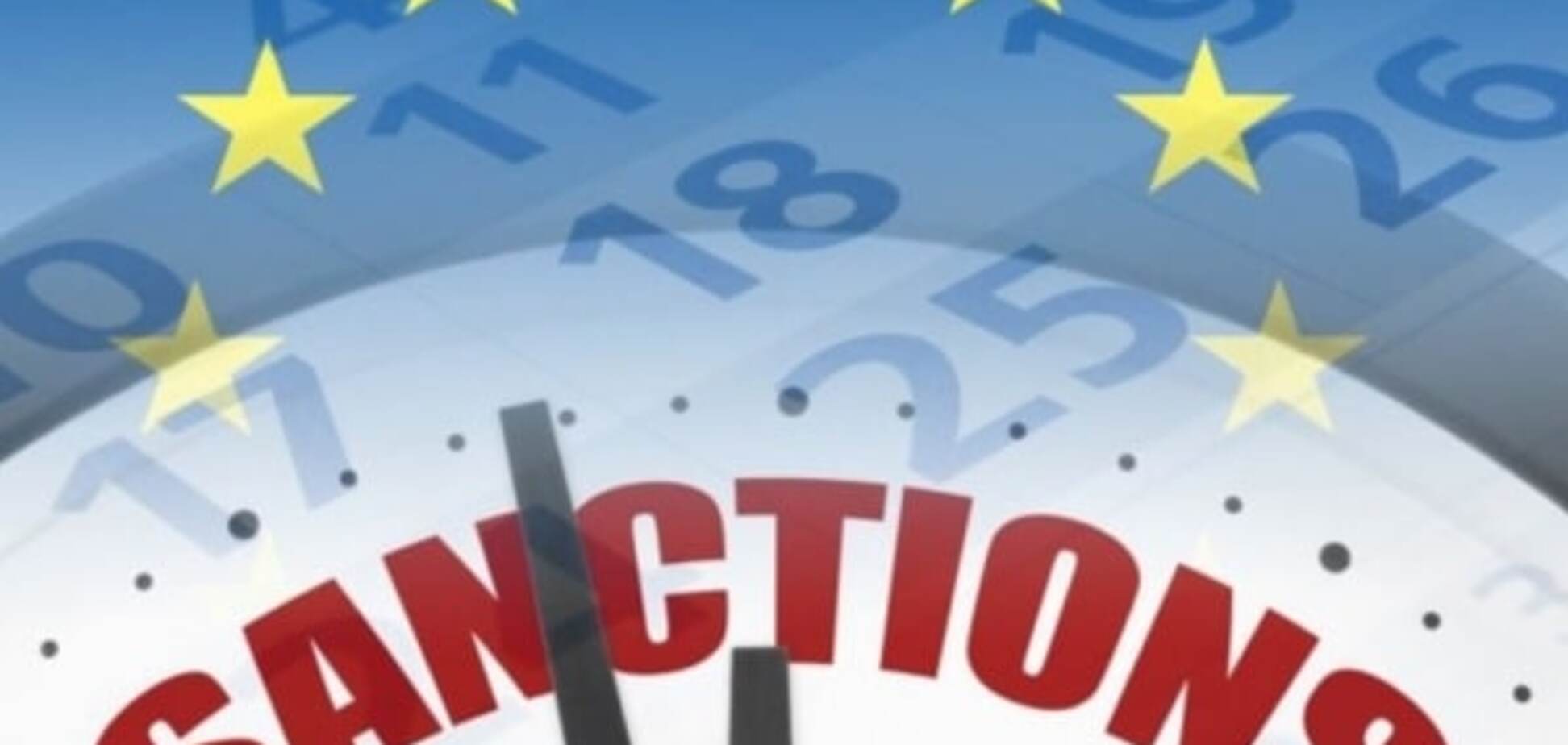 Санкції проти команди Азарова: вердикт Євросоюзу завис у повітрі