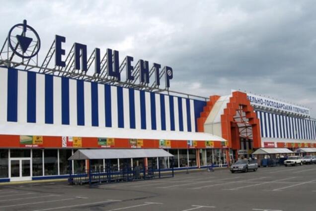 В Киеве из-за звонка о минировании закрыли все гипермаркеты 'Эпицентр'