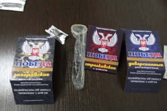 Стрелковские с усиками: в 'ДНР' придумали кондомы 'со скрепами'. Фотофакт