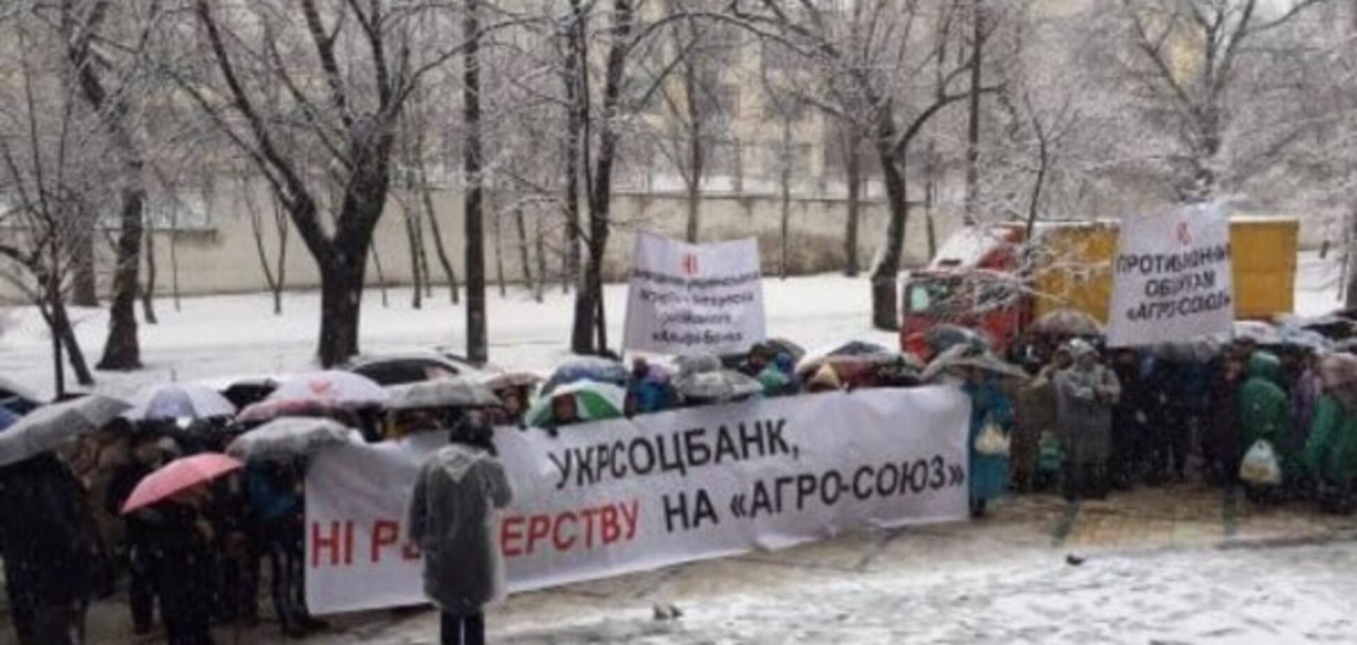 Аграрии вышли под стены Укрсоцбанка на защиту 'Агро-Союза'