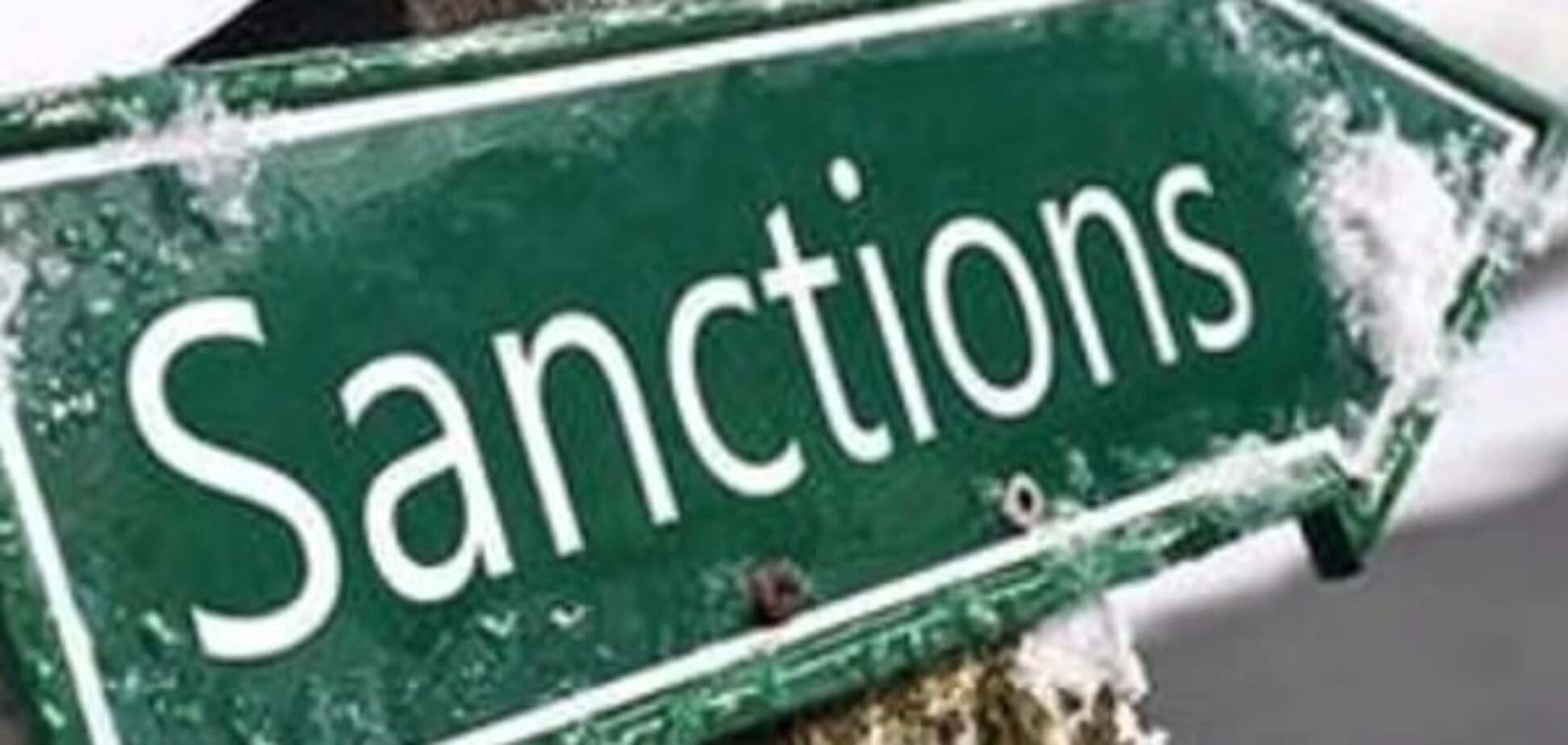 Торгово-промышленная палата помогла россиянам обойти украинские санкции - нардепы