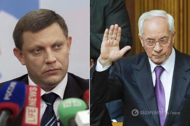 Азаров вместо Захарченко: Голомша спрогнозировал смену власти в 'республиках'