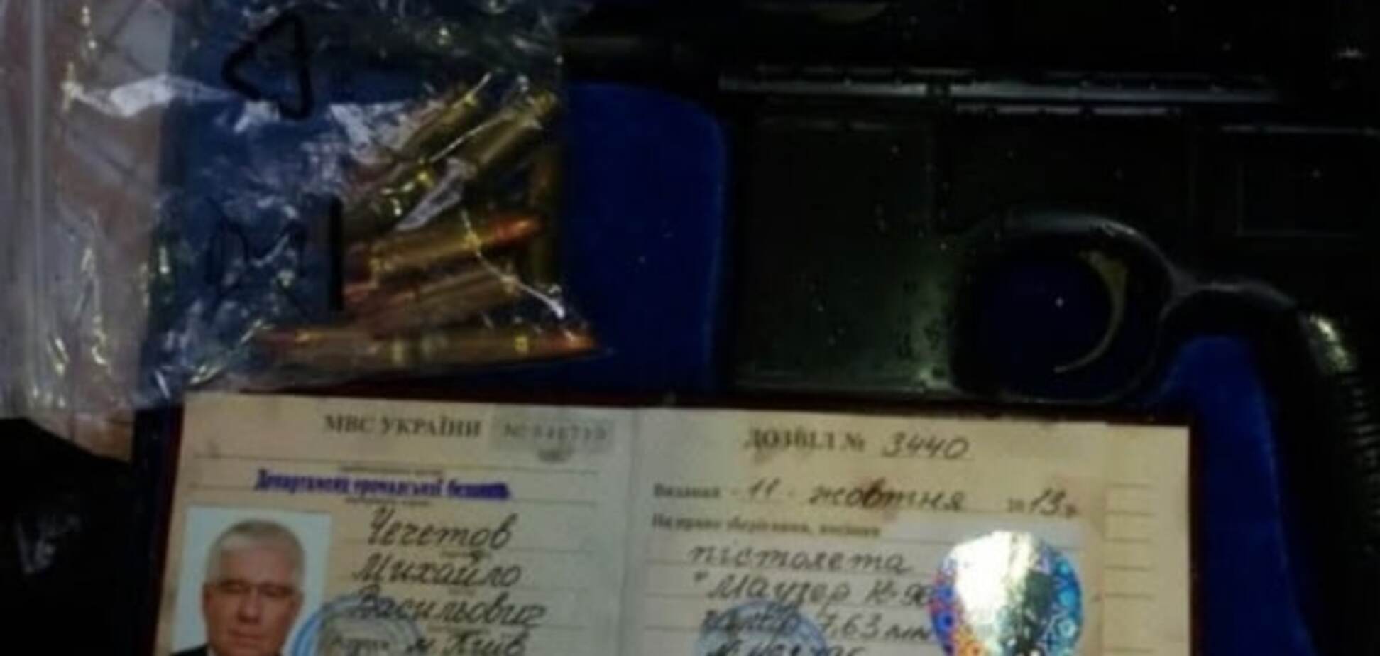 В Киеве при обыске нашли именной пистолет Чечетова: опубликованы фото