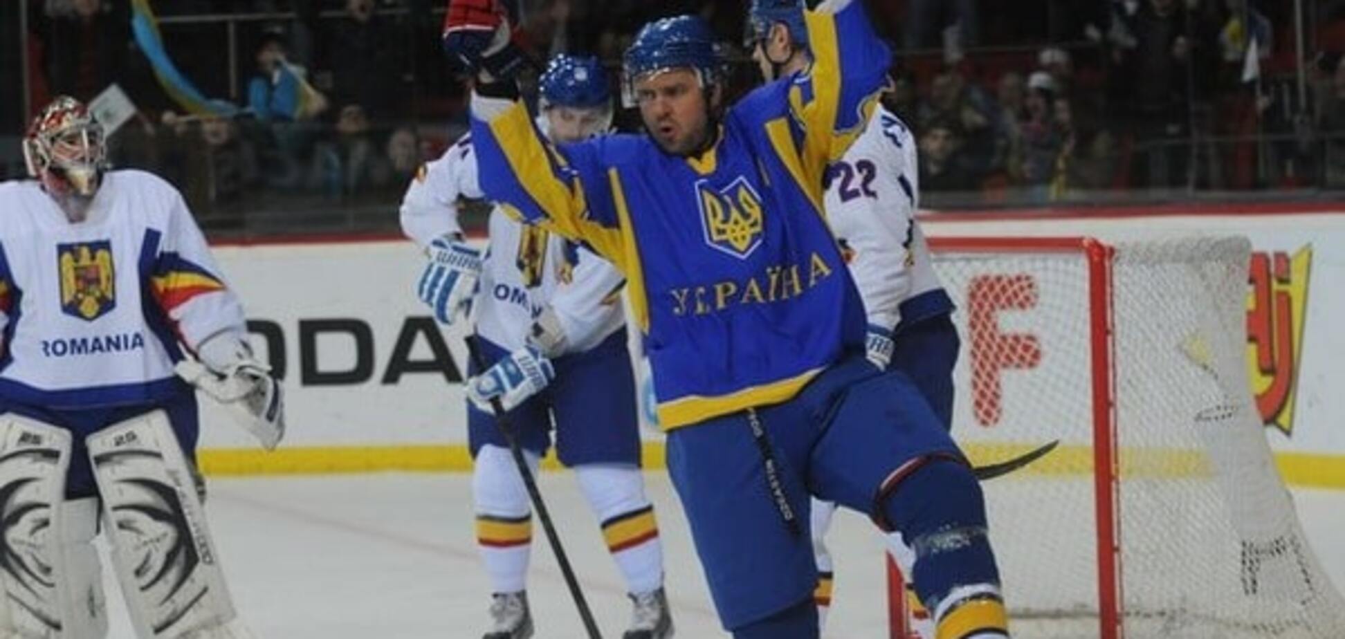 Збірна України розгромила Румунію у відборі на Олімпіаду-2018