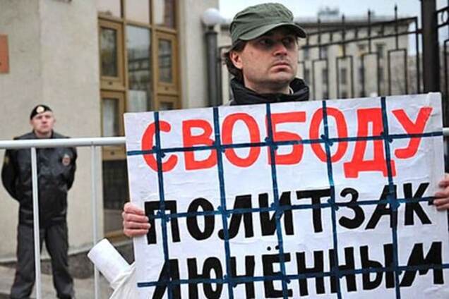 В МИД озвучили количество украинских политзаключенных в России