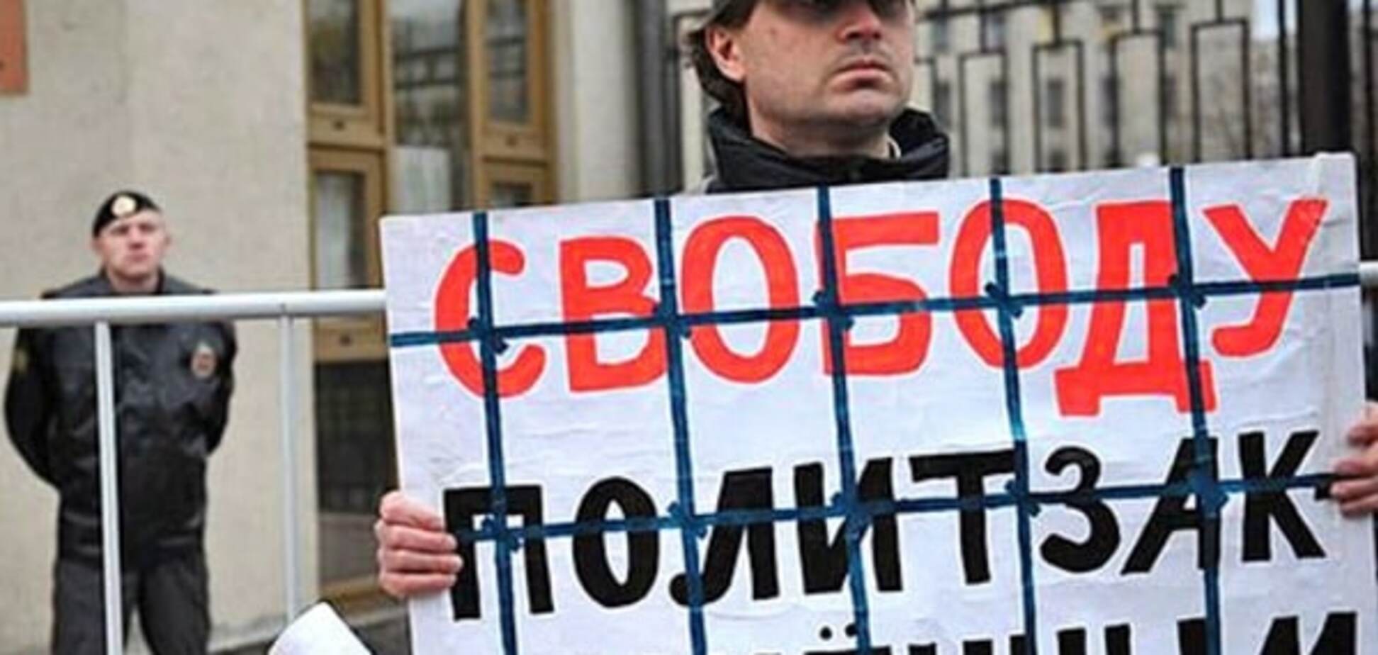 У МЗС озвучили кількість українських політв'язнів у Росії