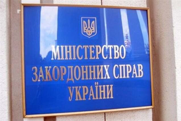 В МИД Украины рассказали, как Россия 'выполняет' Минские соглашения