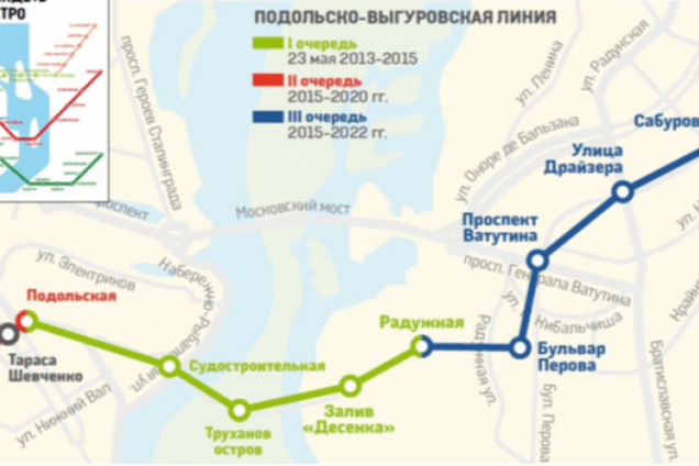 Великі наміри: влада Києва знайшли гроші для метро на Троєщину