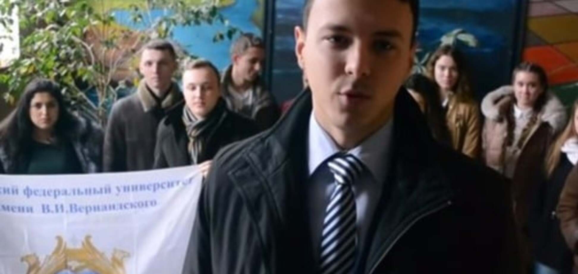 'Пусть Вернандский Обаму и судит': российские студенты 'забыли' название своего вуза. Фотофакт