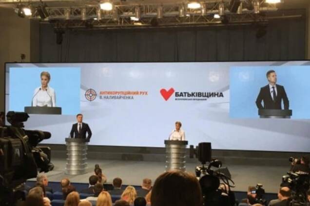 'Союз сердець': Тимошенко і Наливайченко об'єдналися і почали вимагати зміни влади
