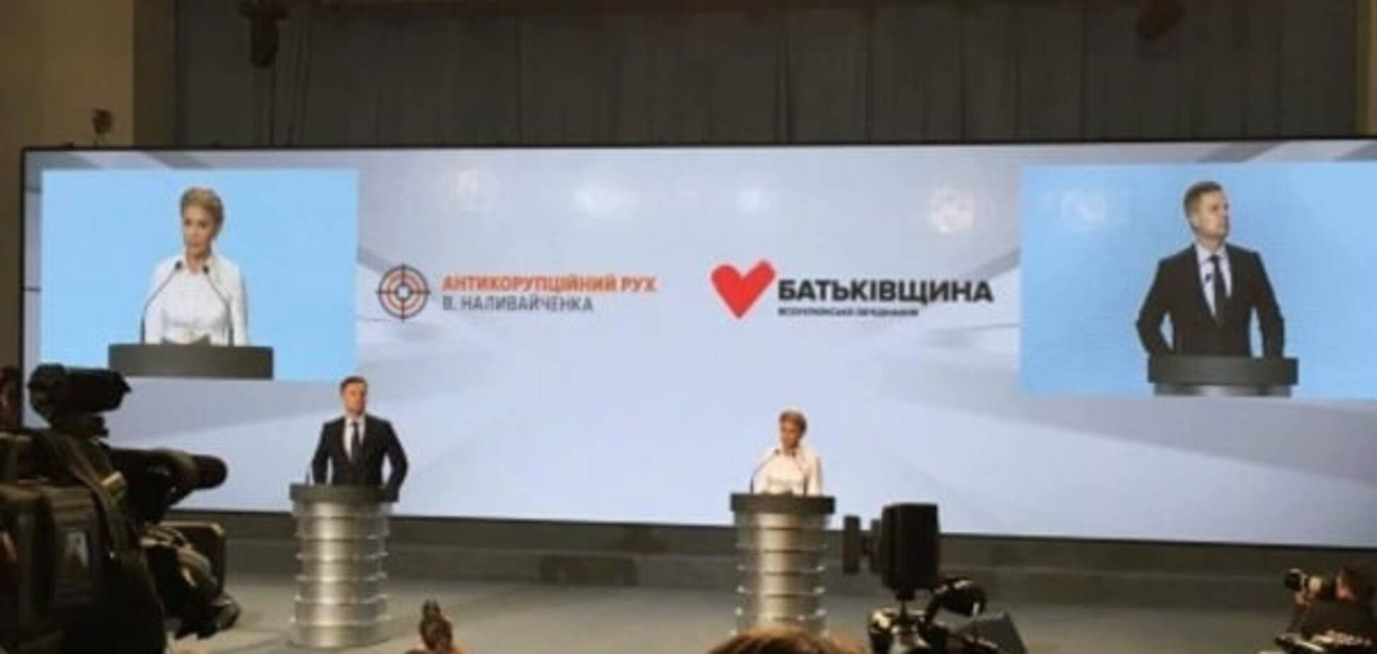 'Сердечный союз': Тимошенко и Наливайченко объединились и потребовали смены власти