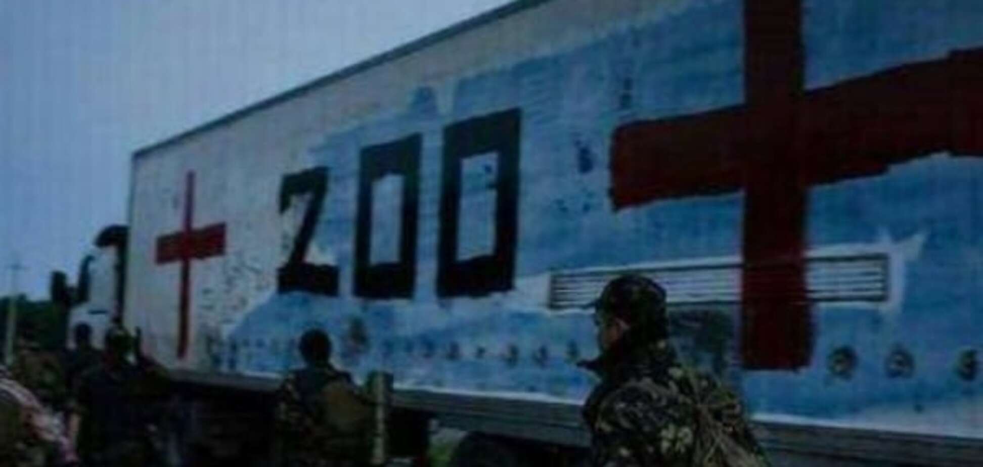 Зустрічайте вантаж-200: російські військові знову зазнали втрат на Донбасі