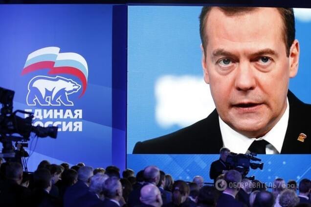 Империя 404: Медведев в Мюнхене обиделся на Запад за 'второсортность' России