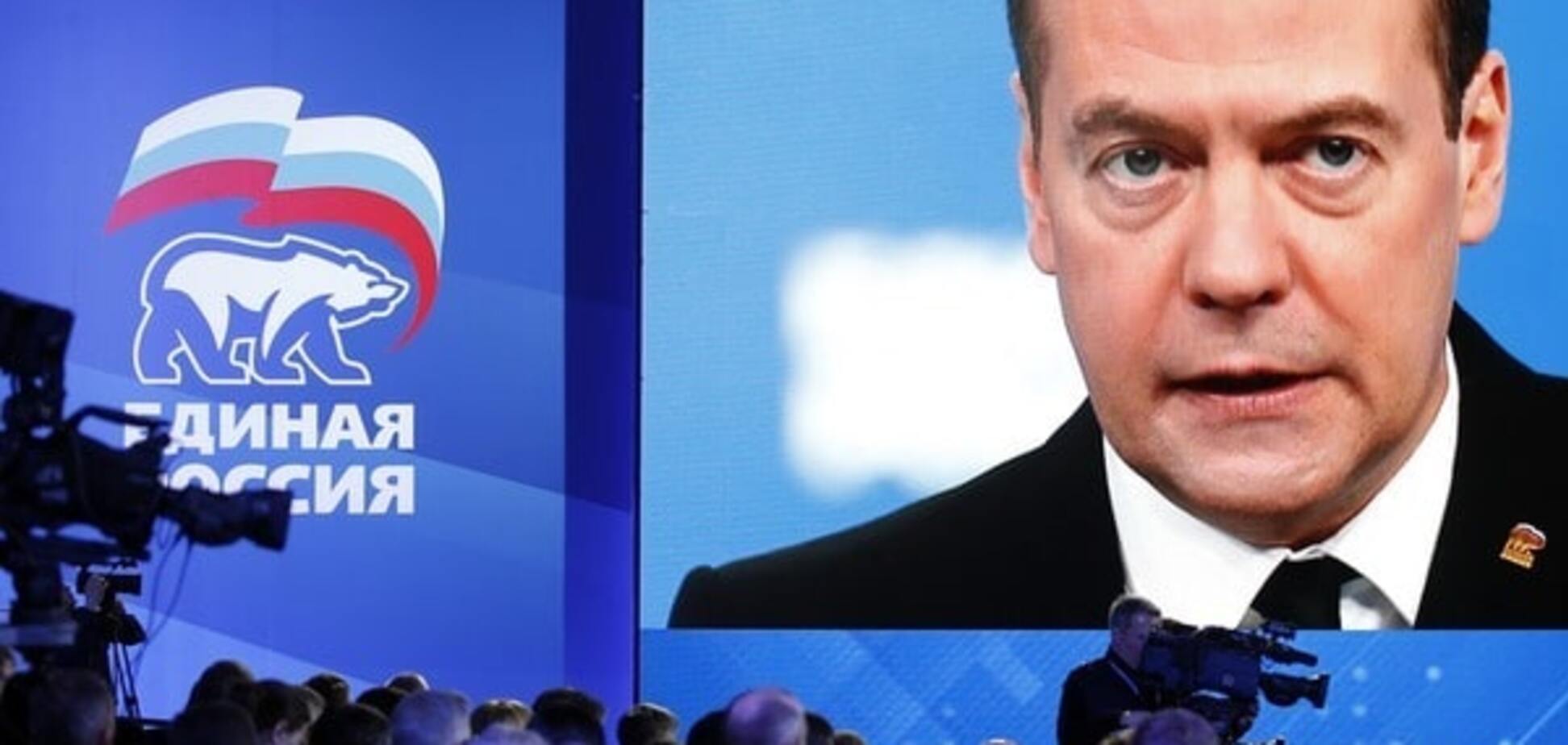 Империя 404: Медведев в Мюнхене обиделся на Запад за 'второсортность' России