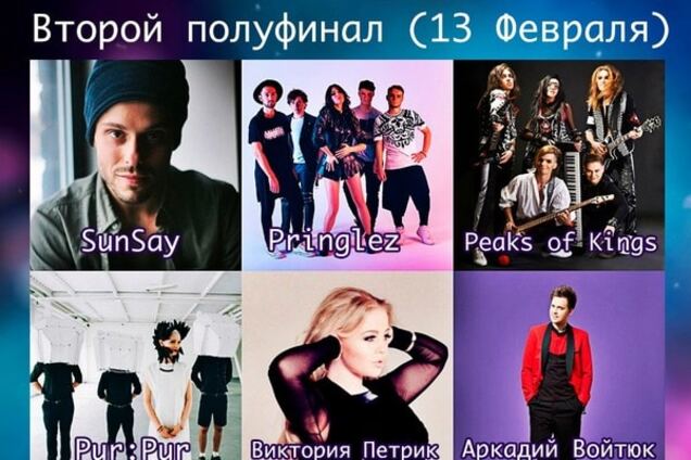 Евровидение 2016: 'НеАнгелы' поборются с экс-лауреатами 'Новой волны'