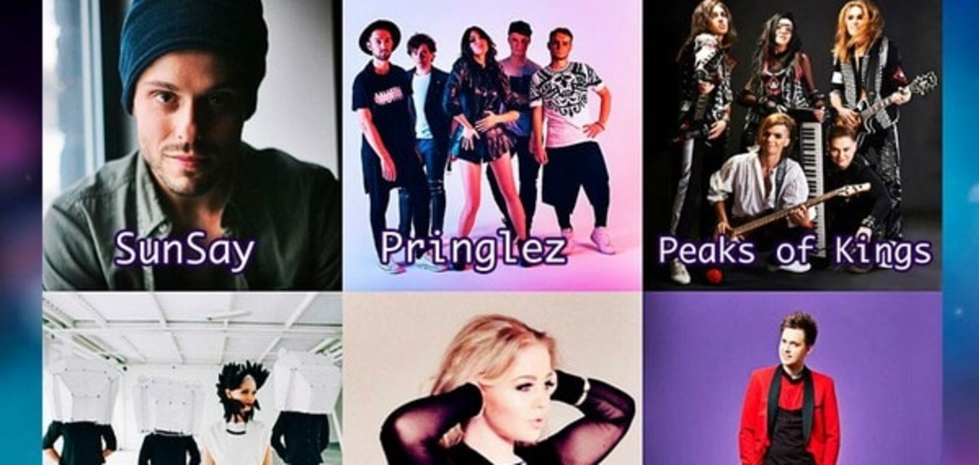 Євробачення 2016: 'НеАнгели' позмагаються із екс-лауреатами 'Нової хвилі'