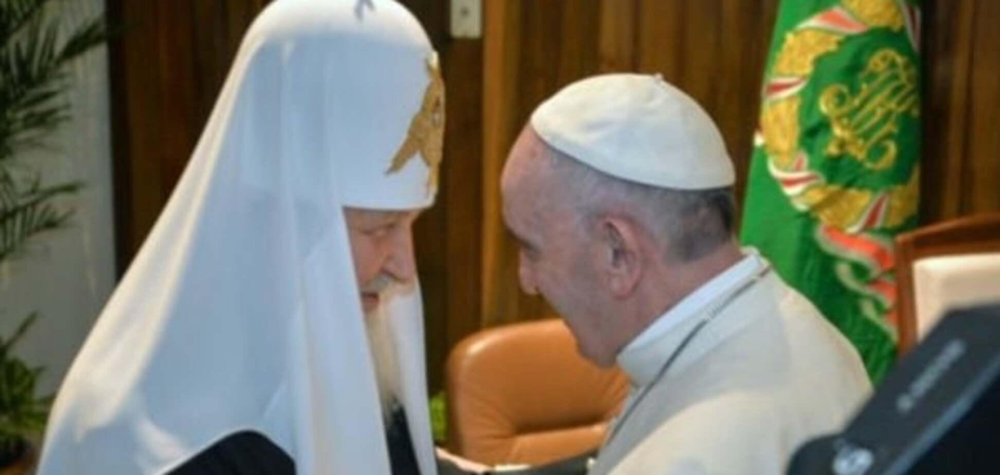 Папа Римський вперше зустрівся із Патріархом всія Русі: опубліковані фото