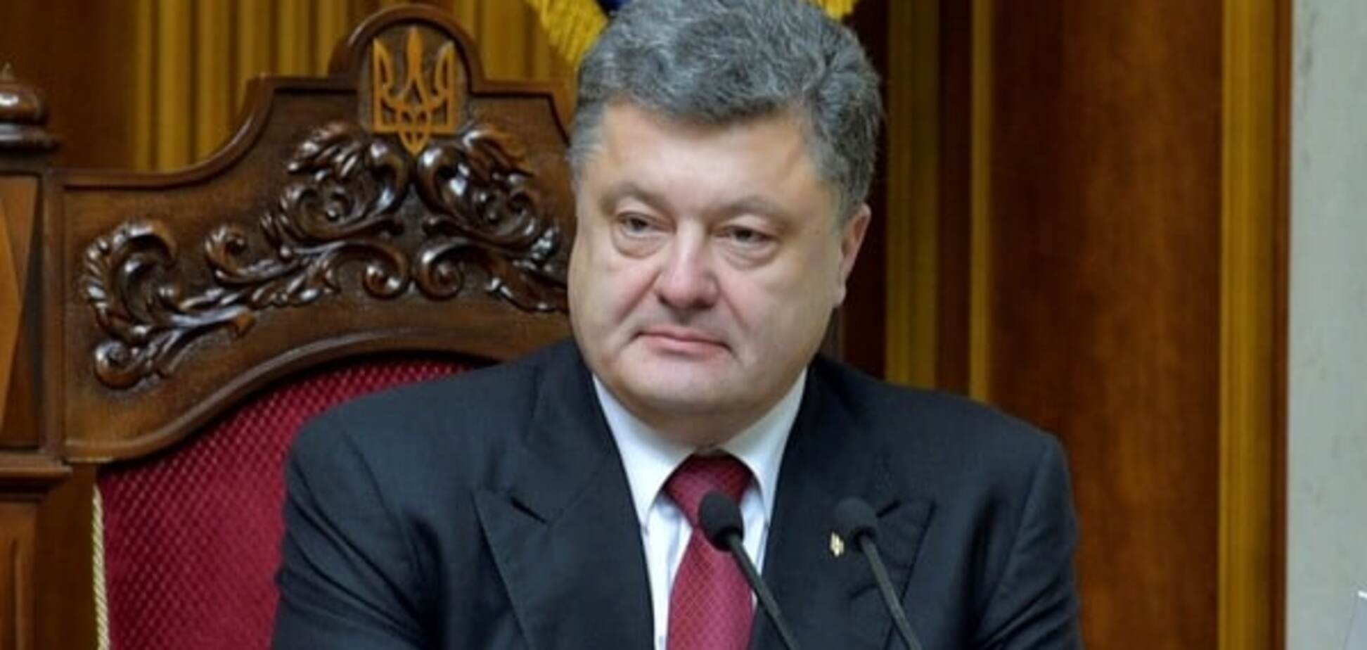 Порошенко внес на рассмотрение Рады экстренный пакет 'безвизовых' законопроектов