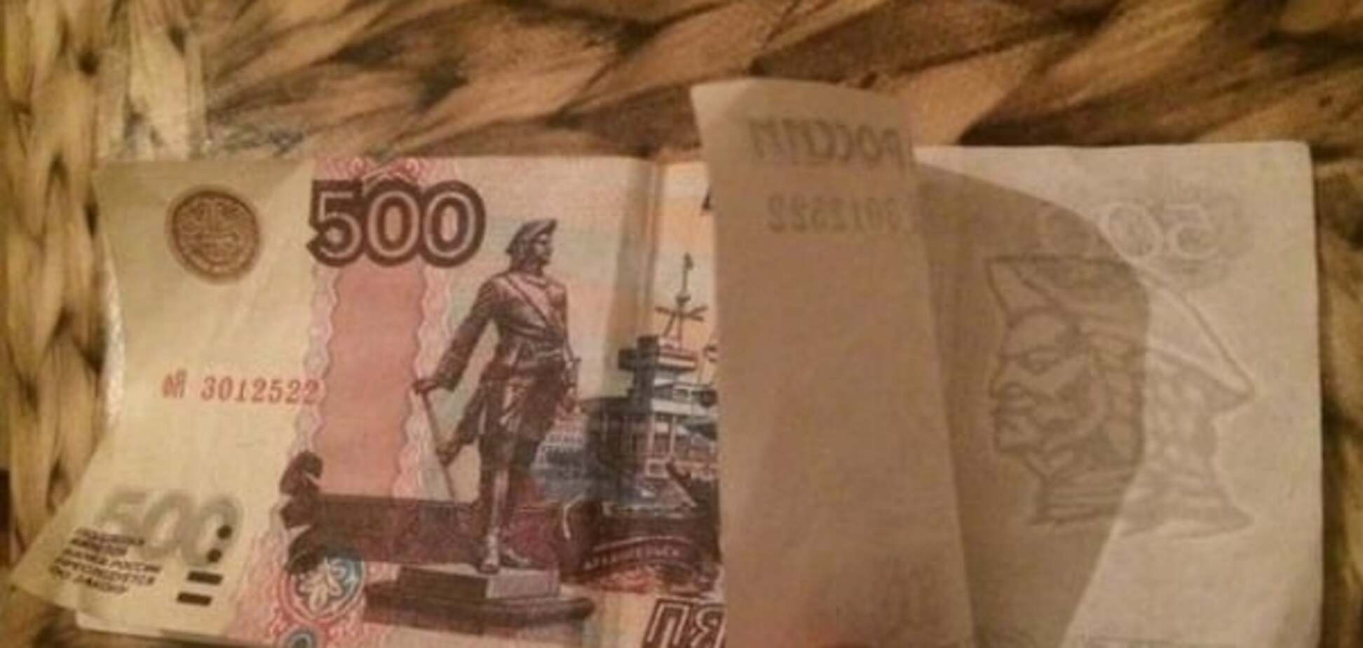 'Недореспубліці - недогроші': 'ДНР' заполонили фальшиві рублі. Фотофакт