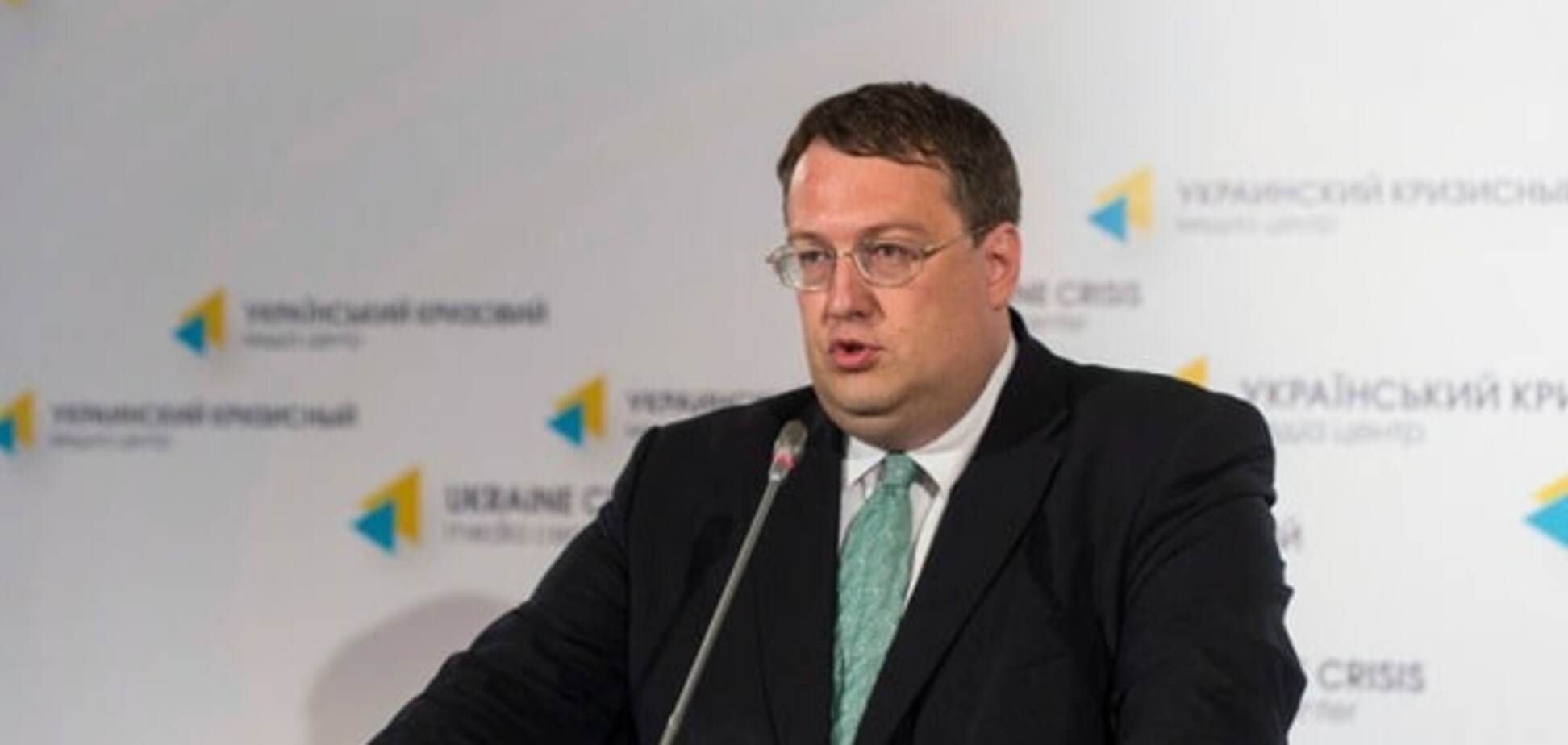 Дві проблеми: Геращенко пояснив, чому відставка Кабміну не врятує Україну