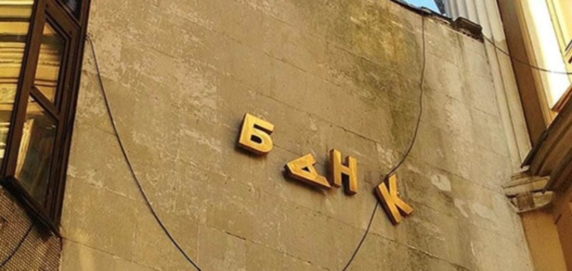 Пинзеник призвал избавиться от 'ядовитых организмов'