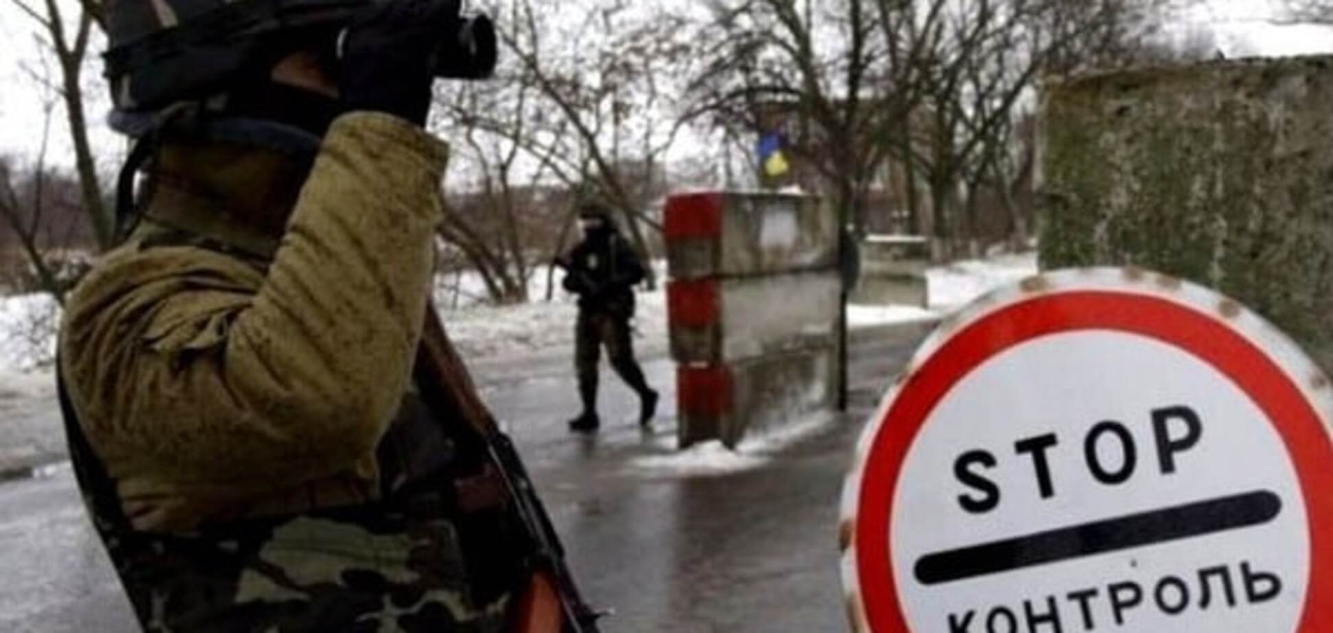 Під Донецьком через постійні обстріли терористів закрили КПП