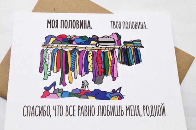 День святого Валентина: 10 самых честных открыток влюбленных. Опубликованы фото