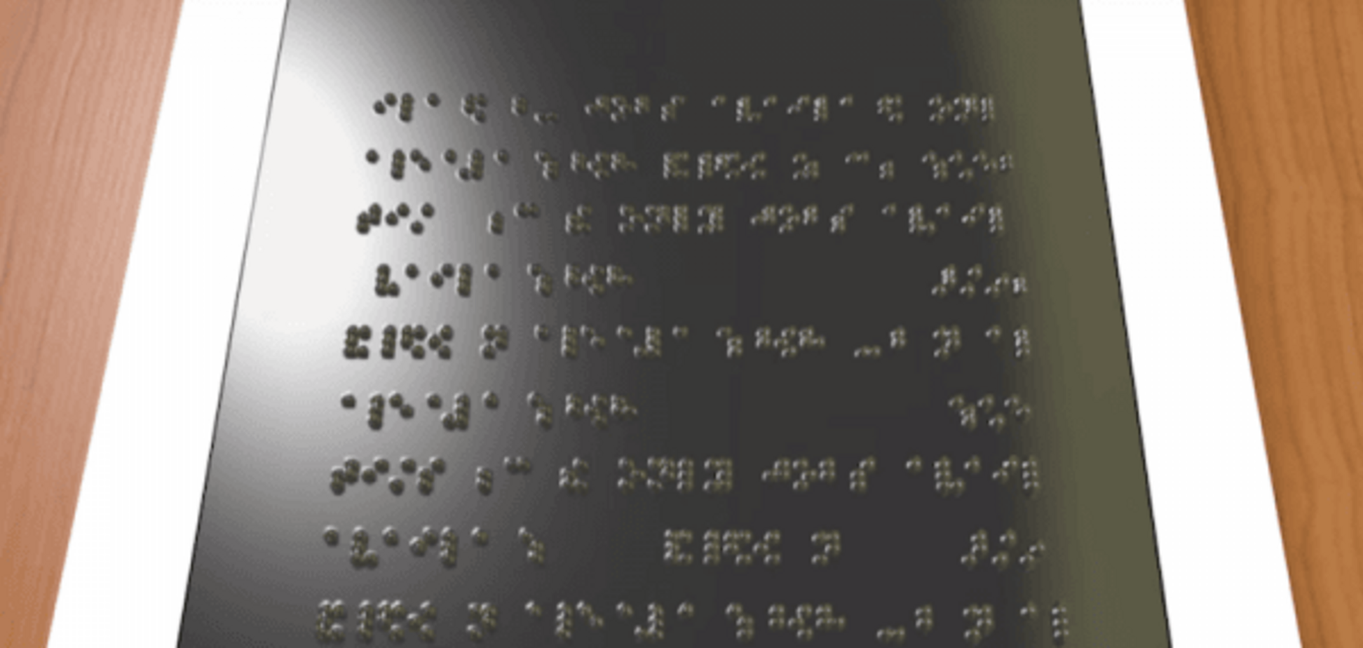 В США создали первый в мире планшет для незрячих: опубликовано видео