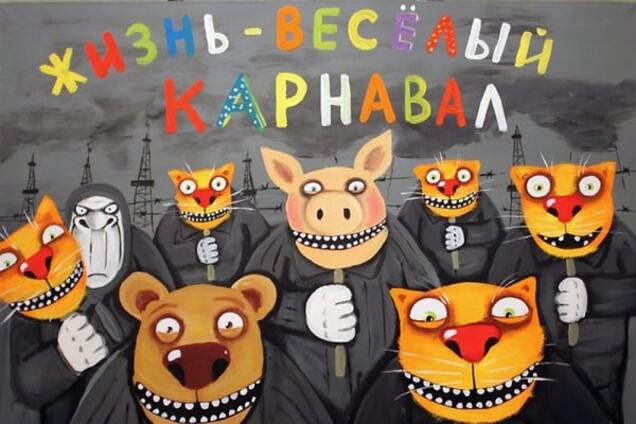 'На БТРах': український гурт потролив Путіна і 'русскій мір'