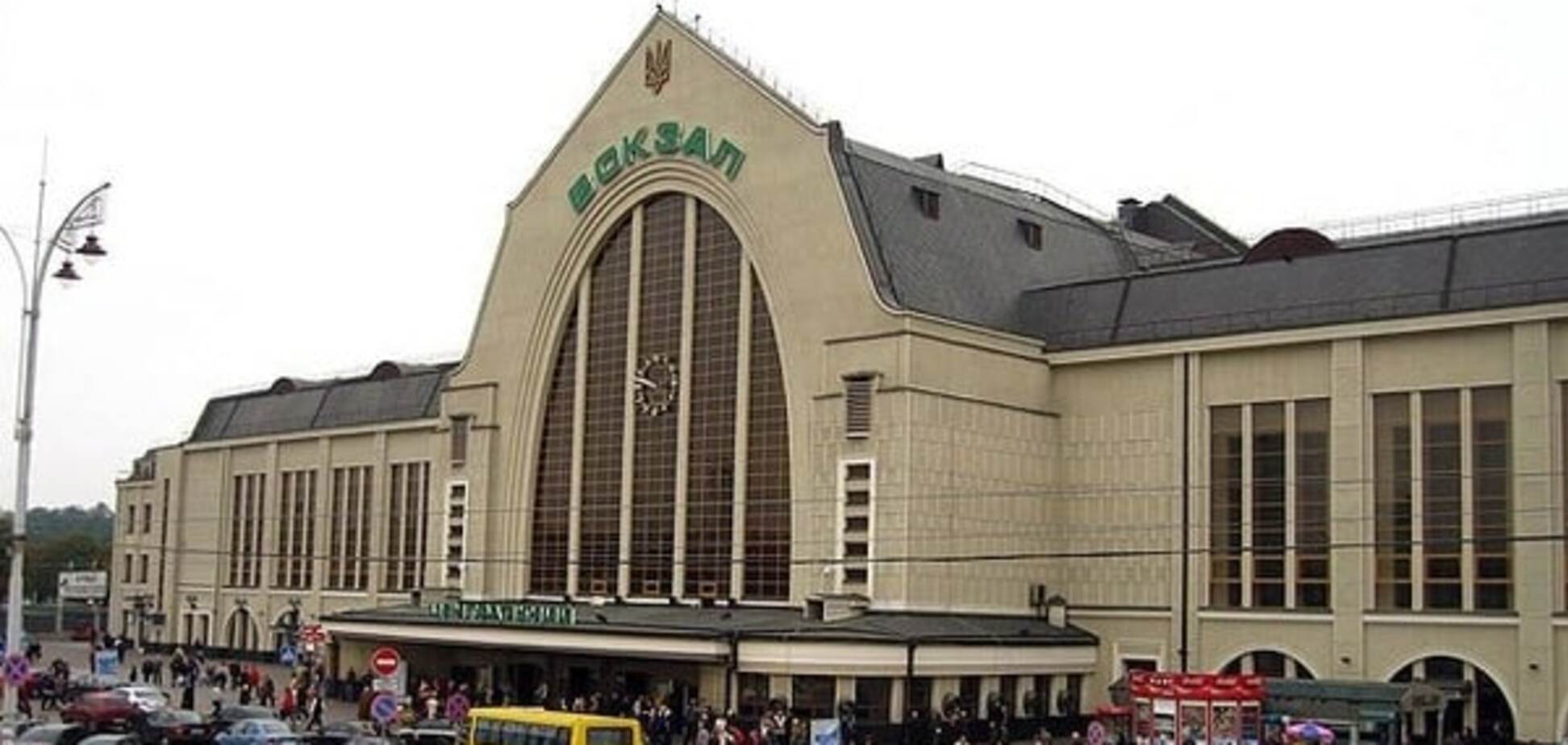 Бойцов АТО предупредили об опасности на вокзале в Киеве