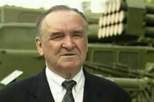 В России скончался создатель смертоносных 'Градов' и 'Смерчей'