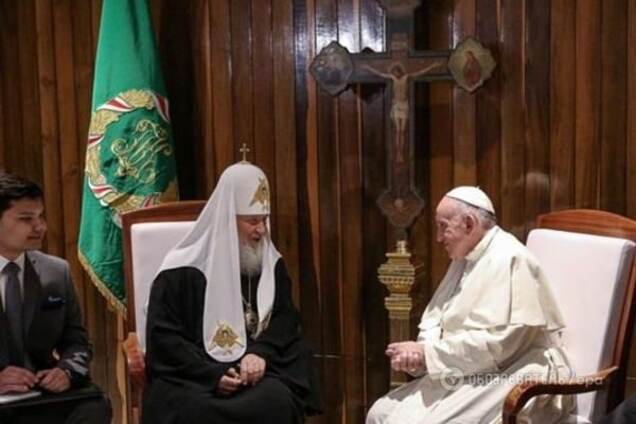 Папа и папик