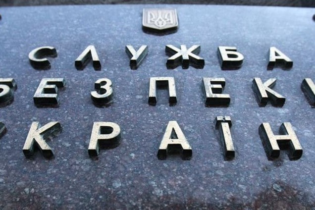 СБУ вызвала на беседу активистов, просивших закрыть Харьков для российских фур