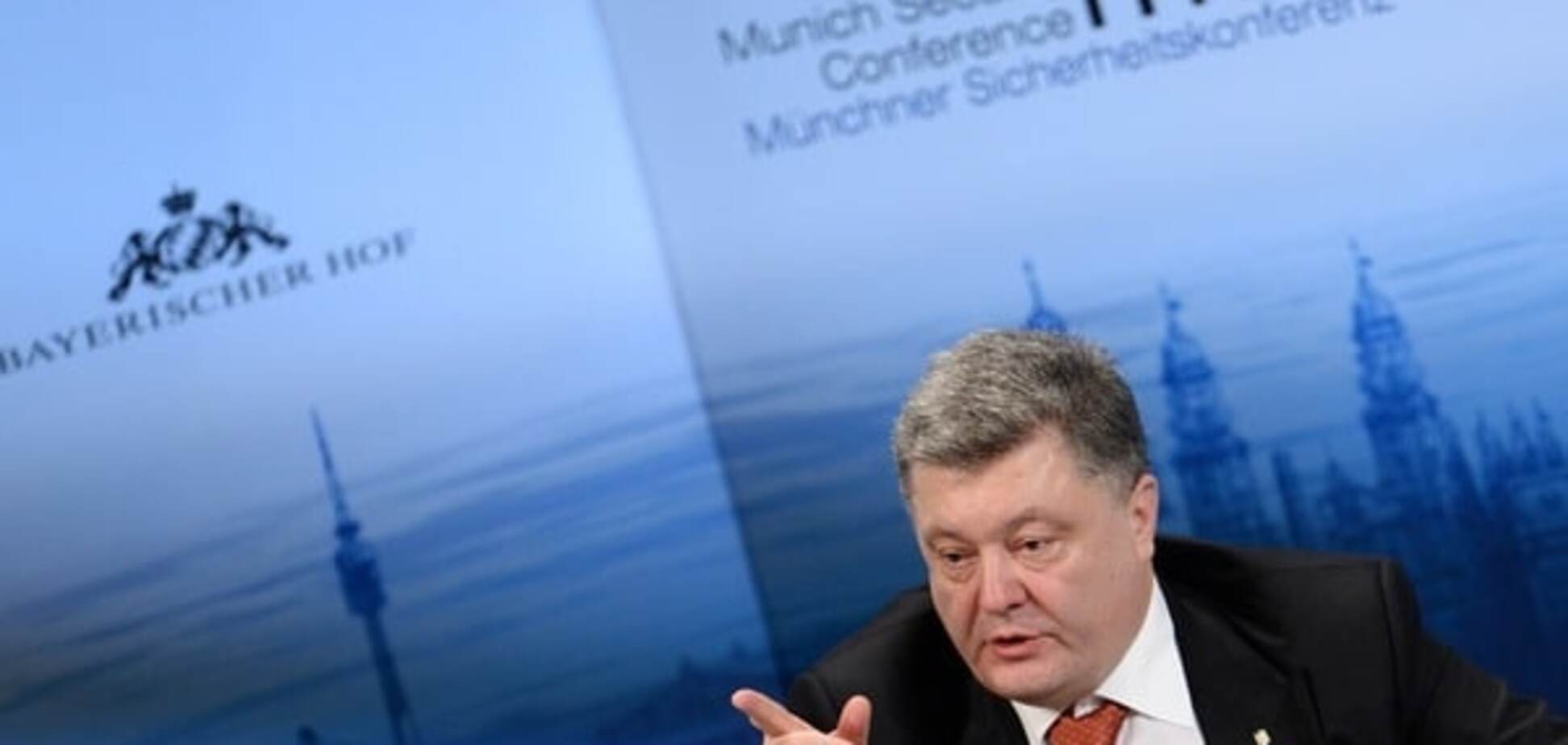 'С ног на голову': в Госдуме возмутились речью Порошенко в Мюнхене