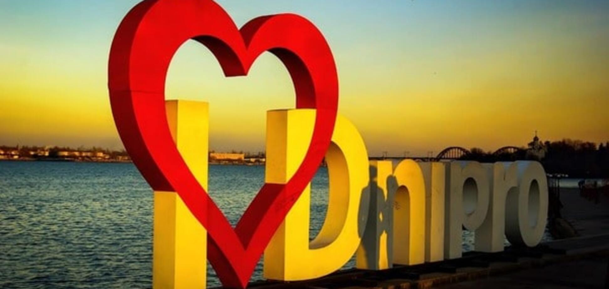 Декоммунизация: в Раде уже выбрали имя для Днепропетровска