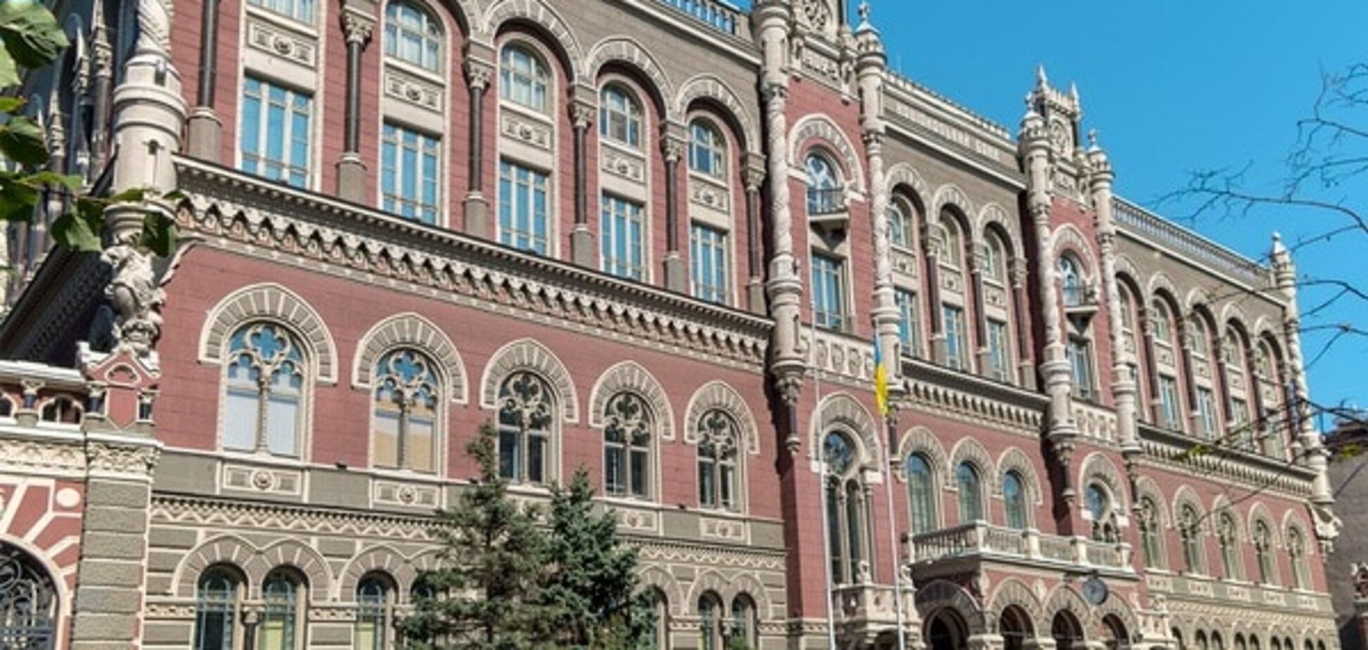Верховный суд подтвердил вину НБУ в банкротстве банка Курченко