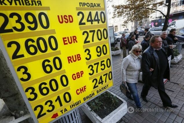 Евро значительно подешевел в Украине