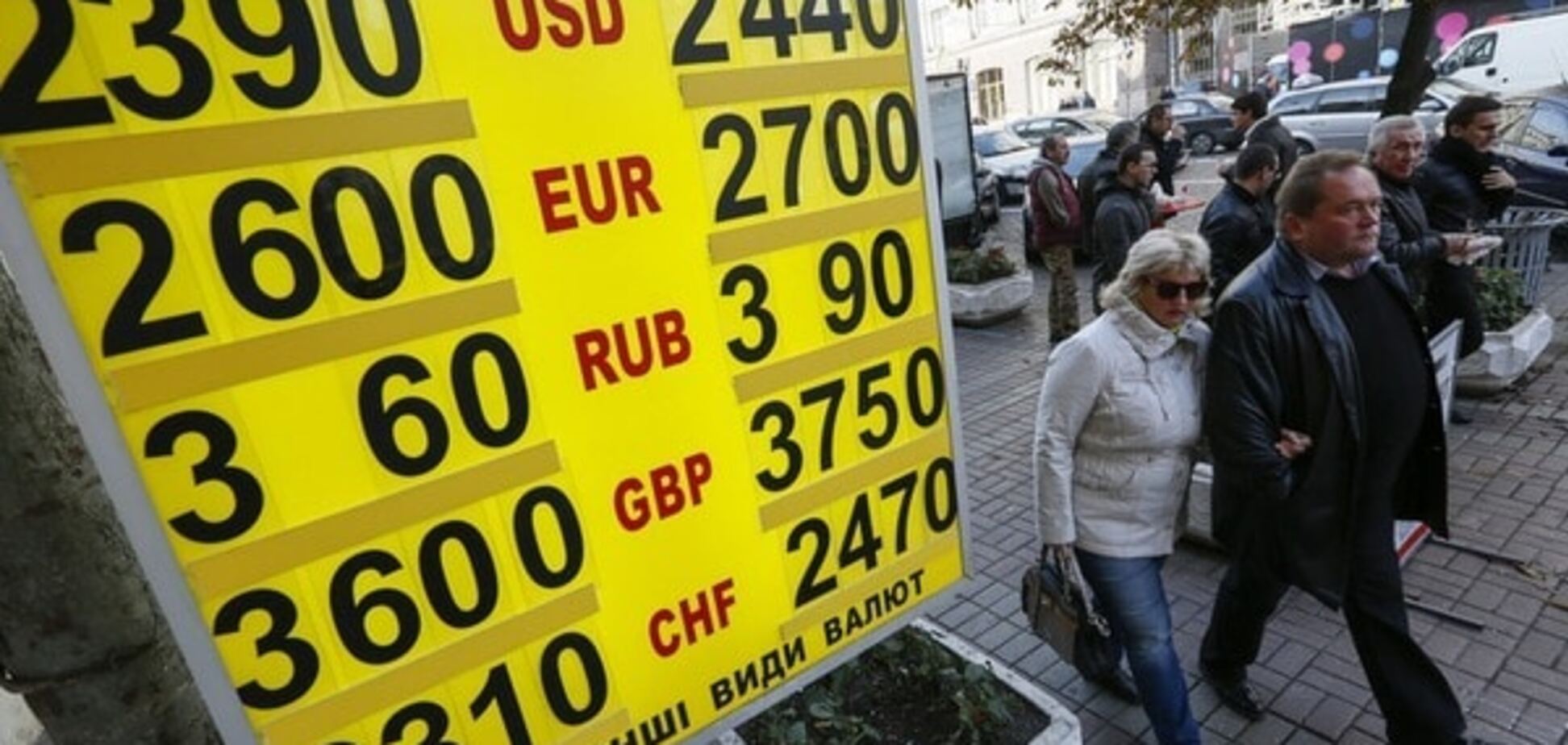 Євро значно подешевшав в Україні