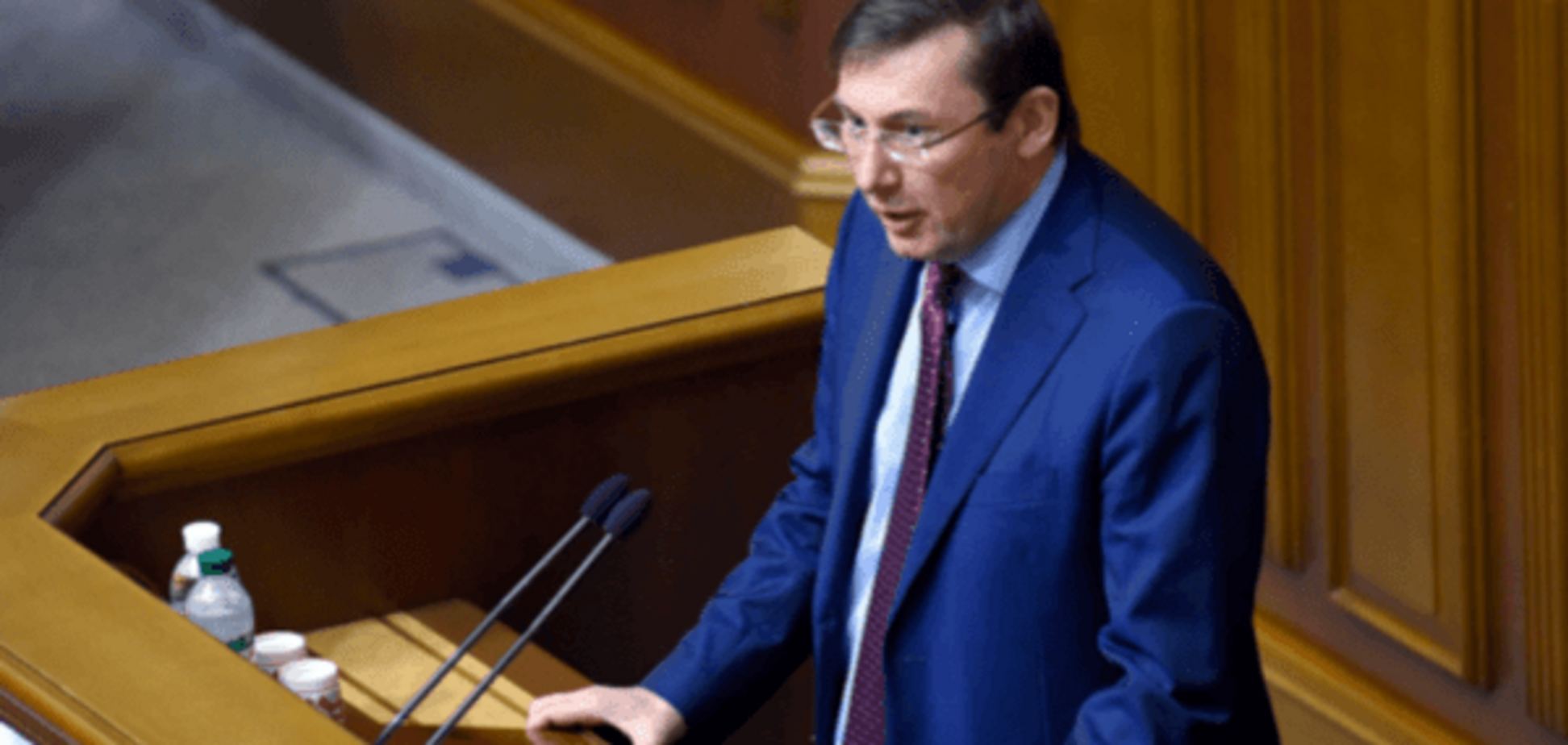 Не тільки відставка Кабміну: Луценко заявив у Раді про позицію БПП