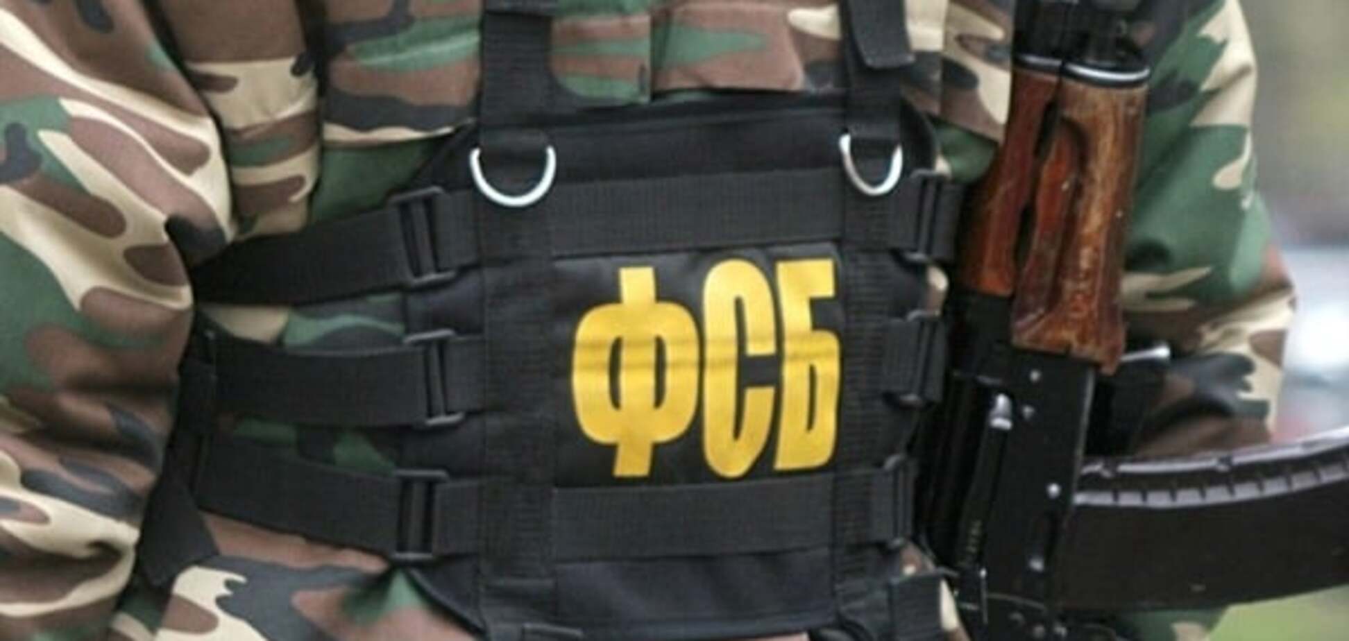 Офіцер ФСБ попався на мародерстві в зоні АТО - розвідка