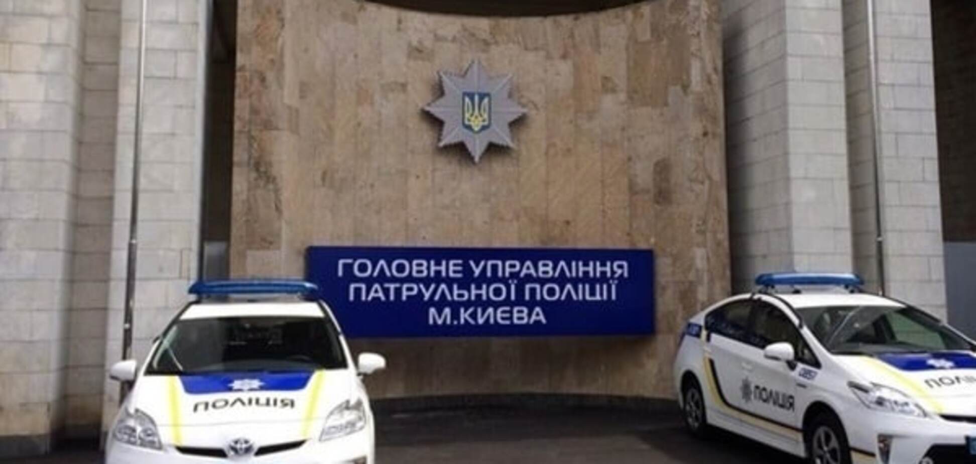 Прокуратура нагрянула с обысками в офис полиции Киева
