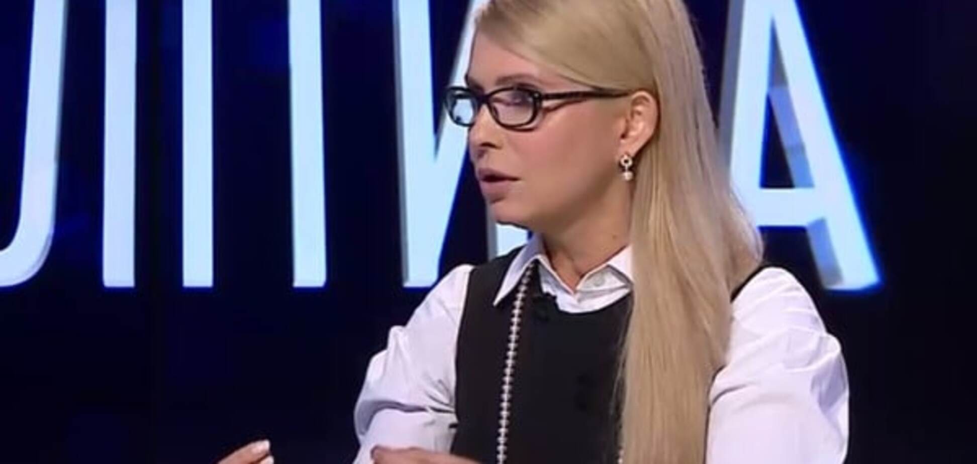 За каждый голос против отставки Яценюка давали до $1 млн - Тимошенко