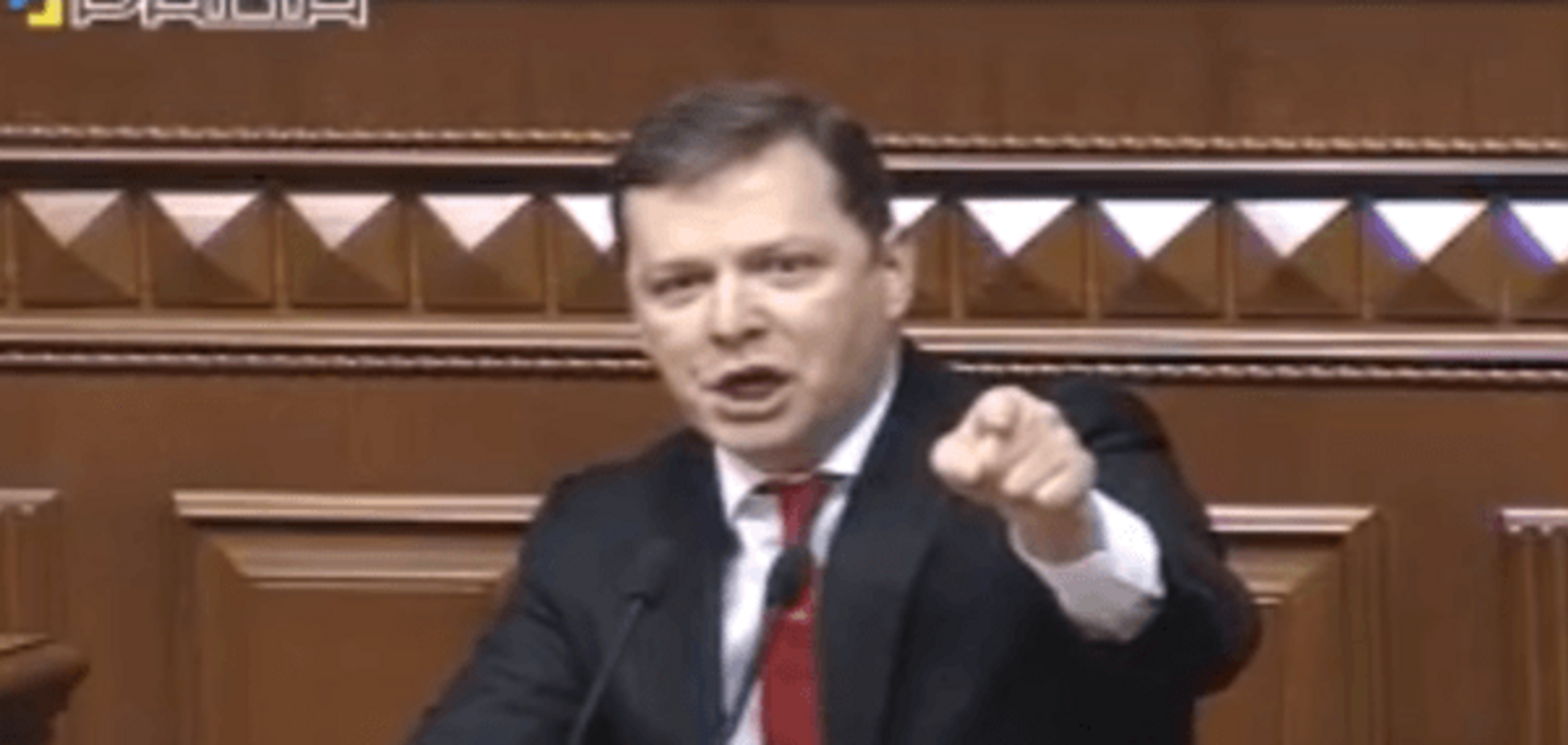 Ляшко назвал правительство 'дураками' и посоветовал Яценюку застрелиться: видеофакт