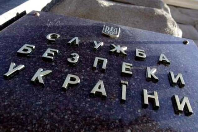 В Киеве СБУ раскрыла группу 'оборотней в погонах'
