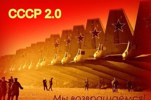 Рабство в крови: эксперт рассказал, почему россияне хотят обратно в 'концлагерь'