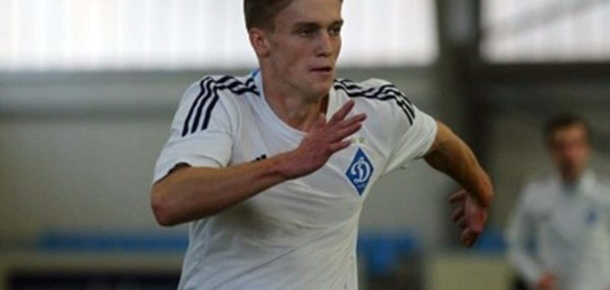 'Динамо' подписало контракт с сыном погибшего игрока сборной Украины