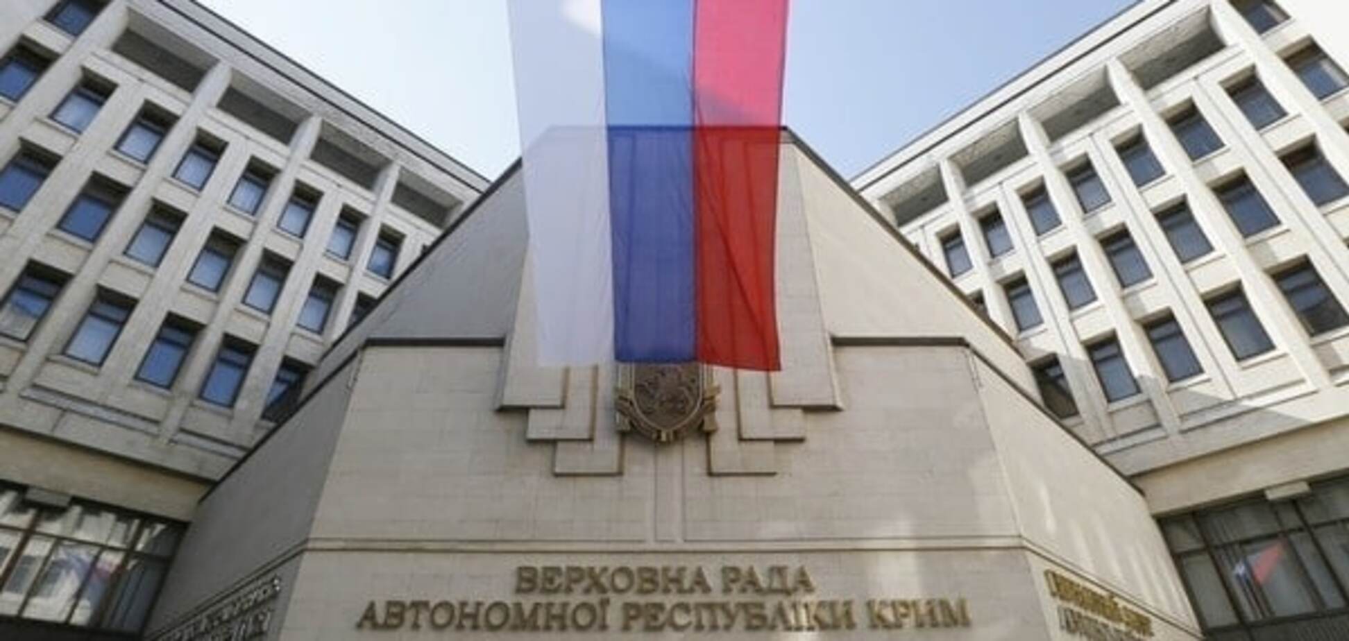 Украина начала готовить международные переговоры по Крыму